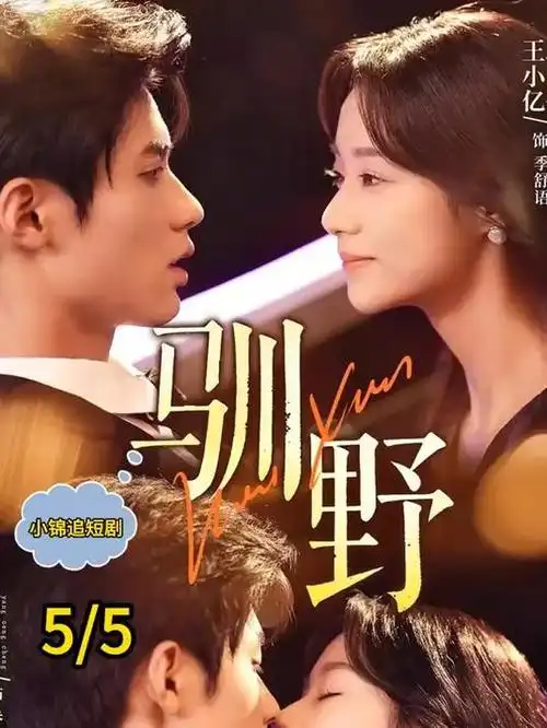 请回答1988次 青春校园漫改剧免费观看