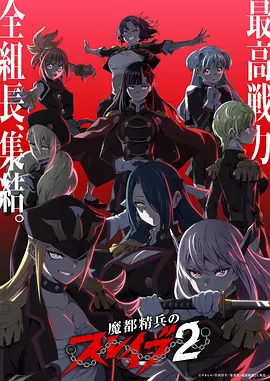 深海图书馆 奇幻动漫全集免费观看