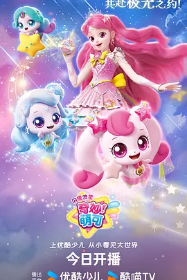 小镇物语 治愈日常动漫全集在线观看